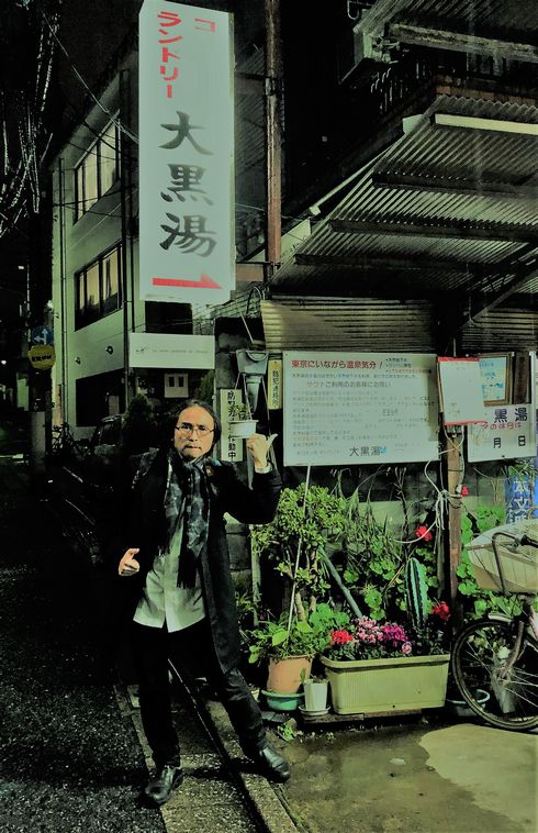 エッセイ　銭湯　サウナ　中川淳一郎　ねとらぼん　ネット　ウェブ