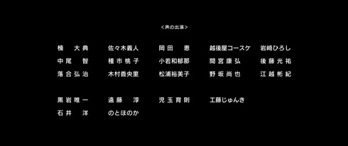 TAXi ダイヤモンド・ミッション アフレコ 声優 体験 ねとらぼ