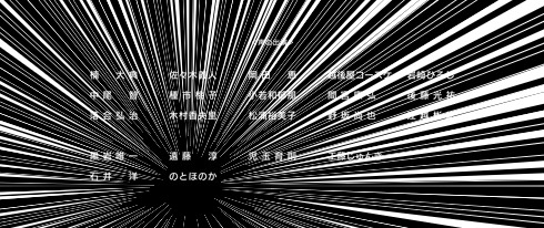 TAXi ダイヤモンド・ミッション アフレコ 声優 体験 ねとらぼ
