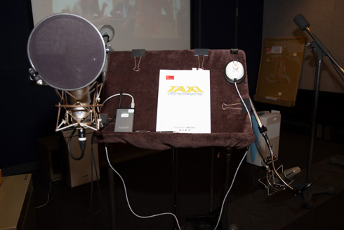 TAXi ダイヤモンド・ミッション アフレコ 声優 体験 ねとらぼ