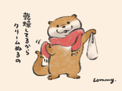 可愛い嘘のカワウソ