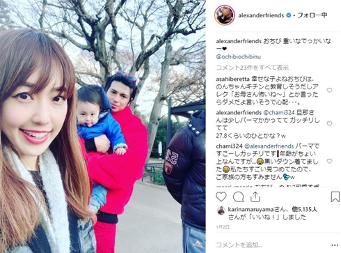 アレクサンダー のんちゃん 川崎希 おちびーぬ 息子 ジム