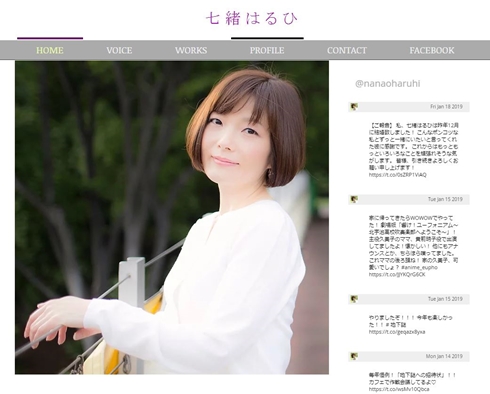 七緒はるひ クレヨンしんちゃん よしなが先生 よしながみどり 声優 結婚