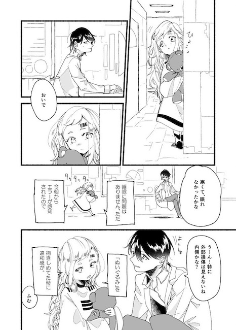 okino_yui AI ロボット