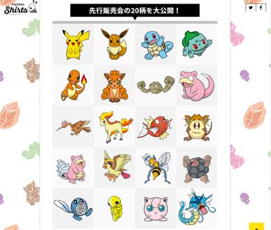 Original Stitch オリジナルスティッチ ポケモンシャツ コラボ プリント 151種