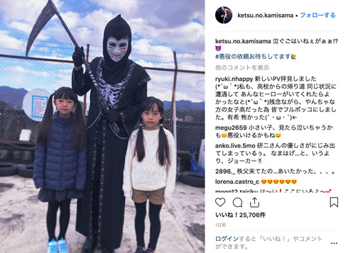 ゴールデンボンバー 樽美酒研 死神 真顔