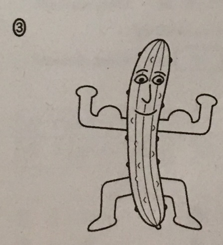 センター試験 リスニング 第1問 野菜 羽 筋肉