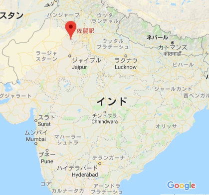 佐賀駅 インド Googleマップ
