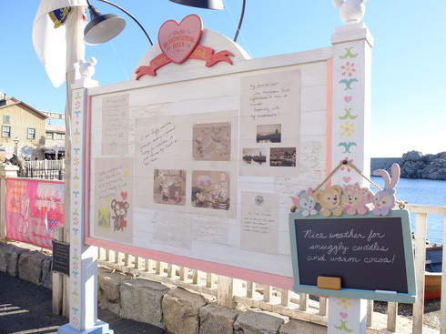 ハート・ウォーミング・デイズ2019