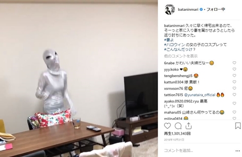 おばたのお兄さん 山崎夕貴 フレディ ボヘミアン・ラプソディ ものまね