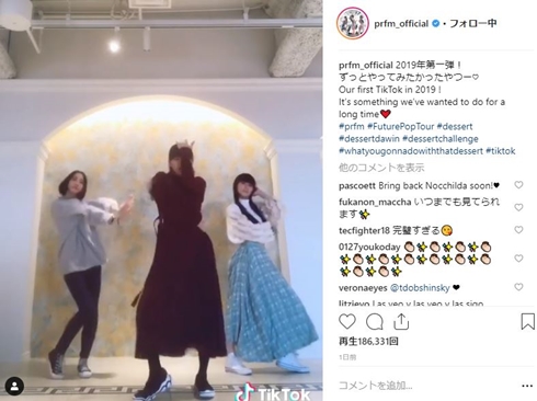 perfume tiktok ダンス あーちゃん かしゆか のっち