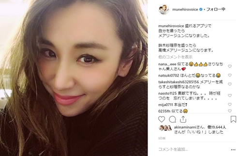 鈴木紗理奈 変装 眼鏡 ジョンレノン マスク