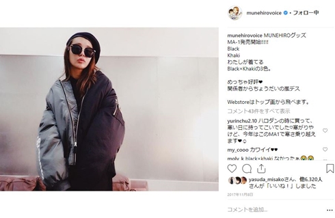 鈴木紗理奈 変装 眼鏡 ジョンレノン マスク