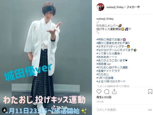 私のおじさん wataoji 城田優 岡田結実 遠藤憲一