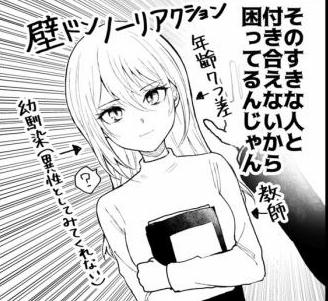 お姉ちゃんと男子高校生09