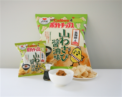 カルビーご当地ポテチ第2弾・17種発売　「鰹みそ味」「牛骨ラーメン味」などユニークな品揃え
