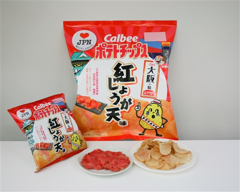 カルビーご当地ポテチ第2弾・17種発売　「鰹みそ味」「牛骨ラーメン味」などユニークな品揃え