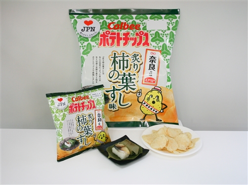 カルビーご当地ポテチ第2弾・17種発売　「鰹みそ味」「牛骨ラーメン味」などユニークな品揃え