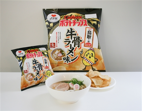カルビーご当地ポテチ第2弾・17種発売　「鰹みそ味」「牛骨ラーメン味」などユニークな品揃え