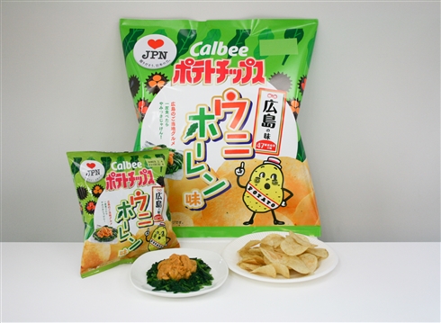 カルビーご当地ポテチ第2弾・17種発売　「鰹みそ味」「牛骨ラーメン味」などユニークな品揃え