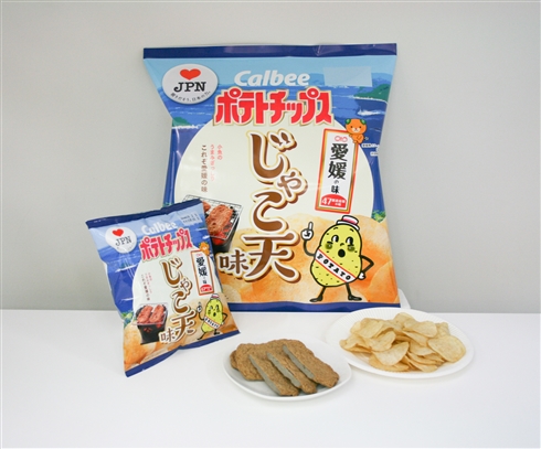 カルビーご当地ポテチ第2弾・17種発売　「鰹みそ味」「牛骨ラーメン味」などユニークな品揃え