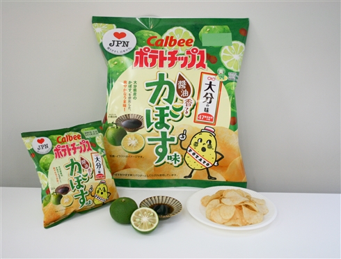 カルビーご当地ポテチ第2弾・17種発売　「鰹みそ味」「牛骨ラーメン味」などユニークな品揃え