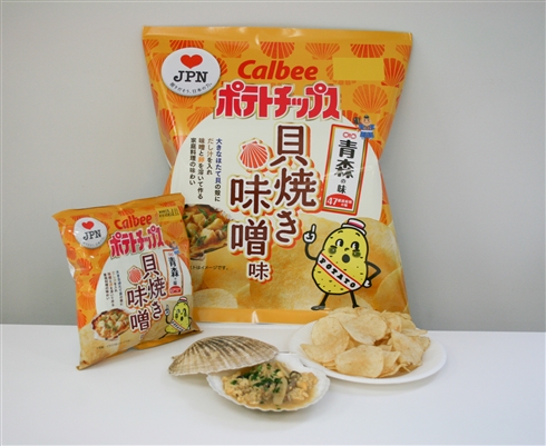 カルビーご当地ポテチ第2弾・17種発売　「鰹みそ味」「牛骨ラーメン味」などユニークな品揃え
