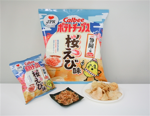 カルビーご当地ポテチ第2弾・17種発売　「鰹みそ味」「牛骨ラーメン味」などユニークな品揃え