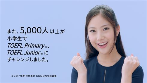 KUMON CM 野村萬斎 野村彩也子 野村裕基 慶應義塾大学