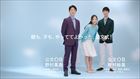 KUMON CM 野村萬斎 野村彩也子 野村裕基 慶應義塾大学