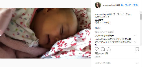 土屋アンナ 子ども 虹波 Instagram 澄海 心羽 星波 ジョシュア 菊池大和