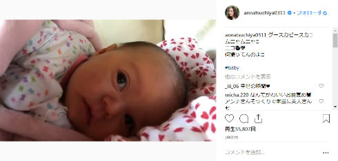 土屋アンナ 子ども 虹波 Instagram 澄海 心羽 星波 ジョシュア 菊池大和