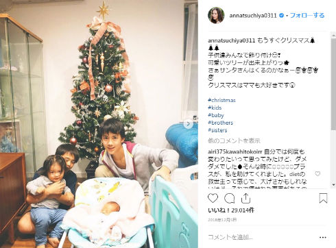 土屋アンナ 子ども 虹波 Instagram 澄海 心羽 星波 ジョシュア 菊池大和