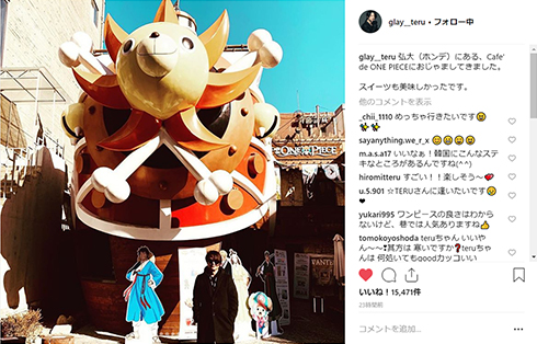 TERU GLAY ONEPIECE 尾田栄一郎 韓国 コラボカフェ Instagram