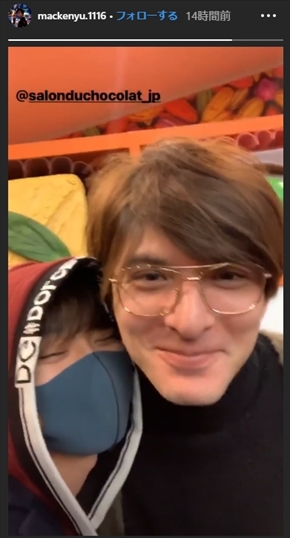 新田真剣佑 城田優 BL かわいい 甘える サロン・デュ・ショコラ