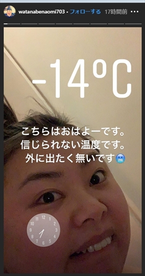 渡辺直美 ファッション ニューヨーク 防寒 ヒートテック 温度 冬