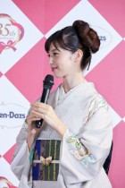 中条あやみ 女優 モデル ハーゲンダッツ CM 35周年 アンバサダー 幼少期 写真