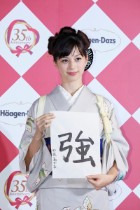中条あやみ 女優 モデル ハーゲンダッツ CM 35周年 アンバサダー 幼少期 写真
