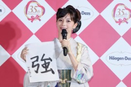 中条あやみ 女優 モデル ハーゲンダッツ CM 35周年 アンバサダー 幼少期 写真