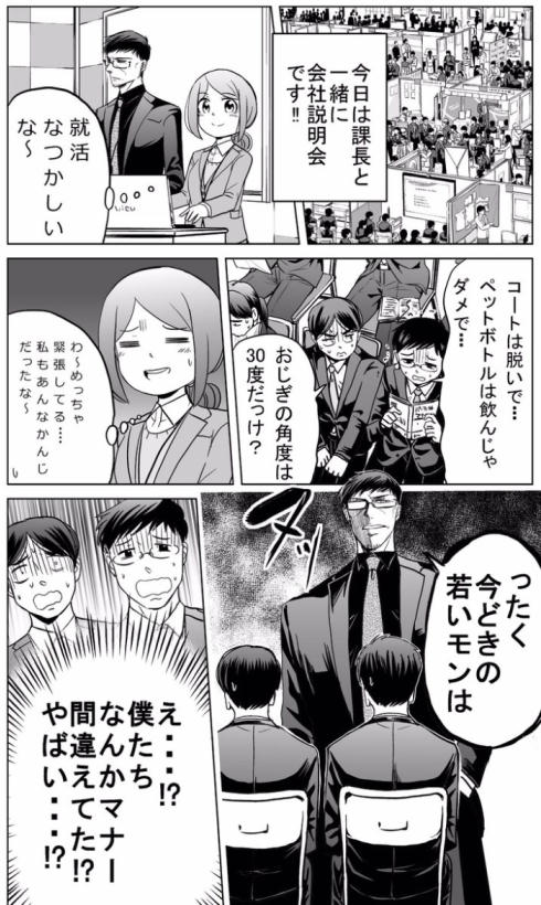 かちょおおおお01