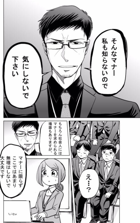 かちょおおおお02