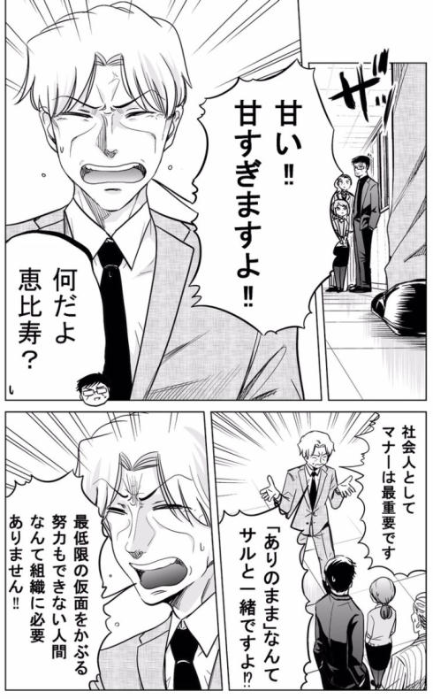 かちょおおおお05