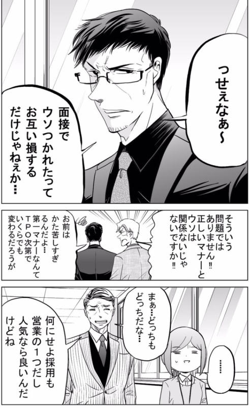 かちょおおおお06