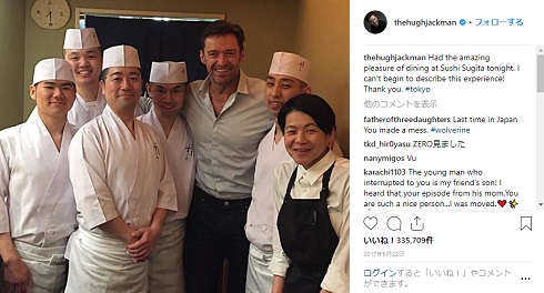 ヒュー・ジャックマン 日本橋蛎殻町すぎた