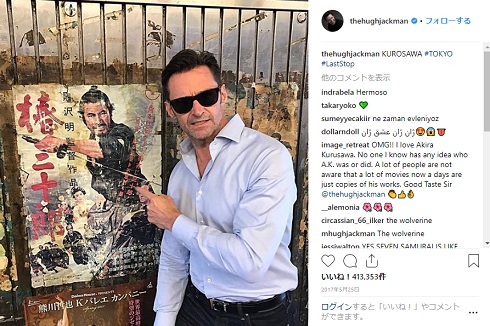 ヒュー・ジャックマン 黒沢明 椿三十郎