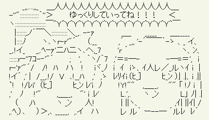 ゆっくりしていってね！！！」の声はどうやって生まれたのか