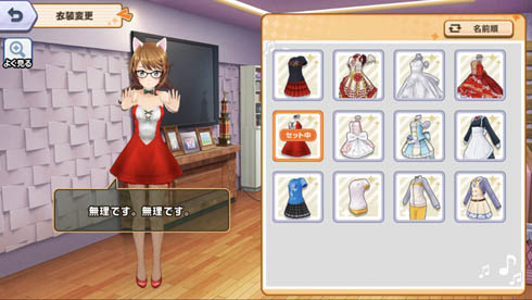 ときめきアイドル