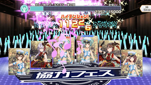 ときめきアイドル