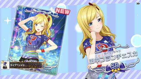 ときめきアイドル