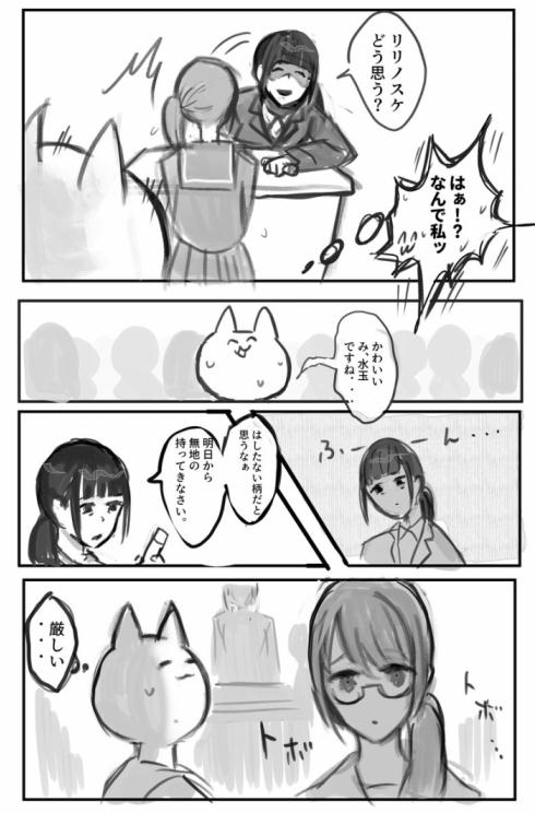 理不尽な中学教師03